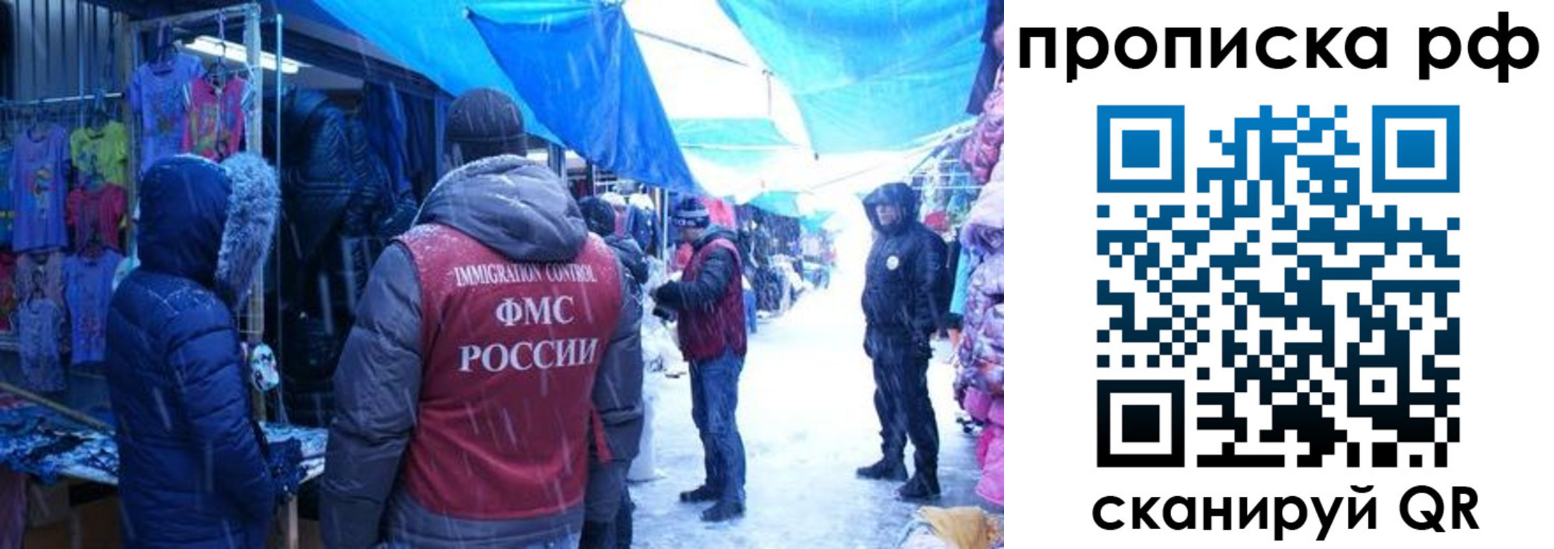 пропишу в квартире в Александрове