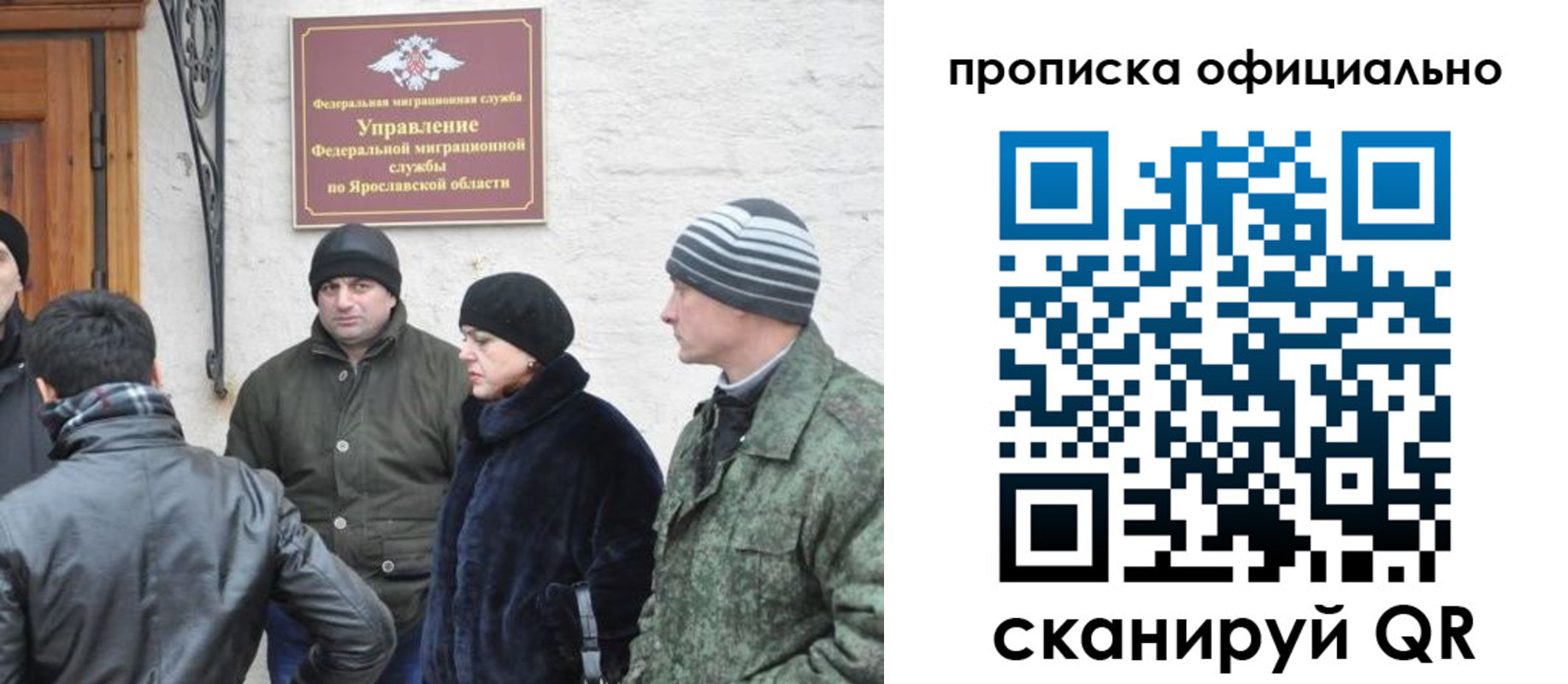 прописка иностранных граждан в Александрове