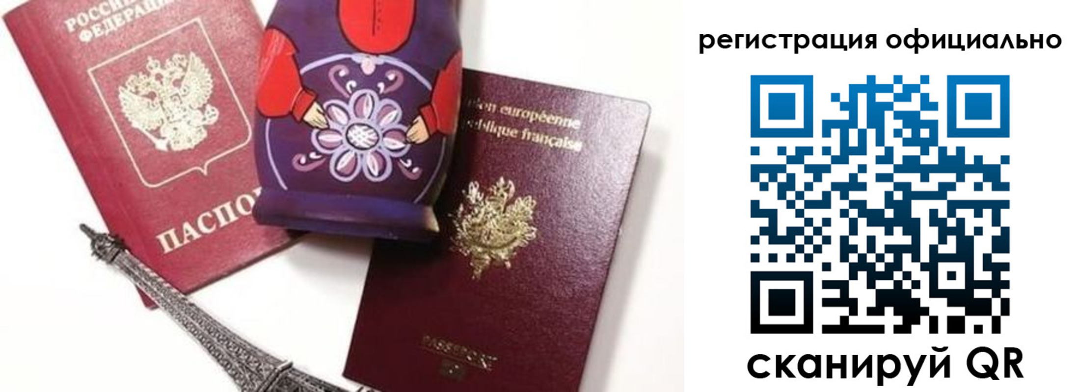 где прописаться в Александрове