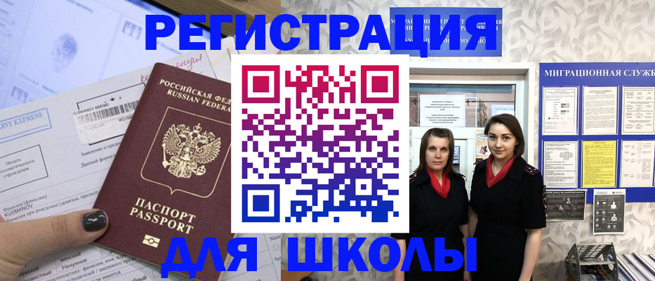 прописка поиск в Александрове