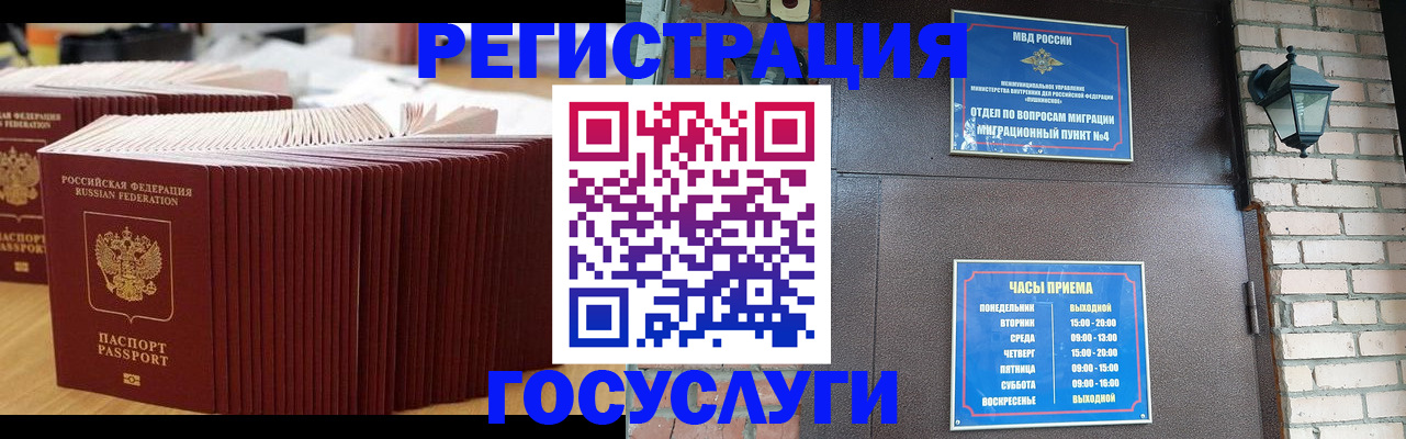 регистрация для дет. сада в Александрове