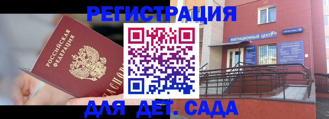прописка поиск в Александрове