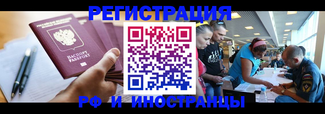 временная регистрация адрес в Александрове